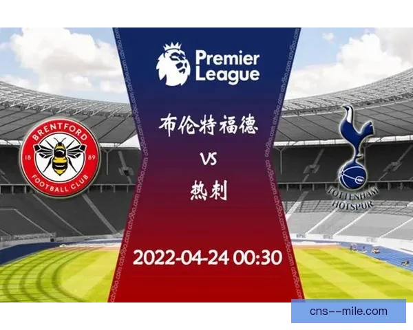 塞普·范登贝尔赫以2500万英镑正式加盟布伦特福德 塞普·范登贝尔赫以2500万英镑正式加盟布伦特福德