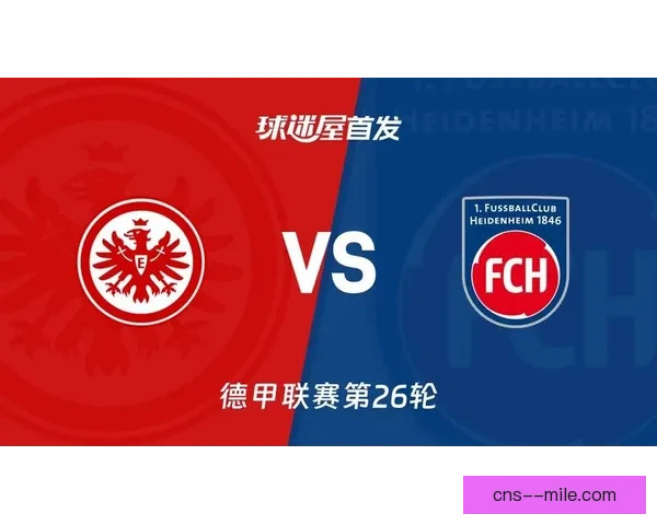 克莱因丁斯特离队海登海姆迅速调整阵容完成关键补强