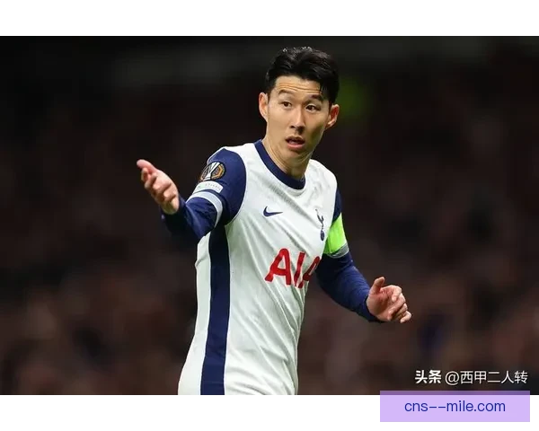 孙兴慜正式确认续约热刺再战新赛季合同生效