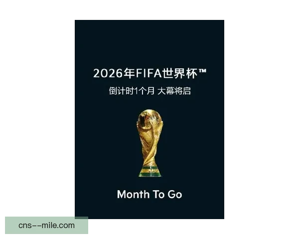 2026世界杯倒计时100天 FIFA在亚特兰大正式启动全国巡回展览活动