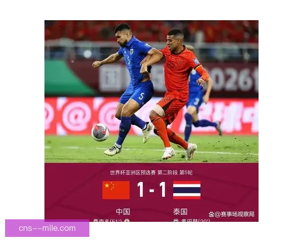 今夜亚洲杯赛场风云突变积分榜格局迎来新波动多队形势重塑出线前景生变